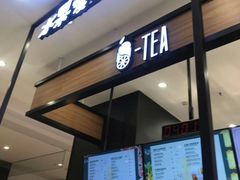 -茶百道(柏威年店)
