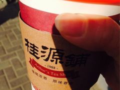 iphone_upload_pic-桂源铺奶茶店(湟普汇店)