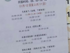 -西双版纳原始森林公园