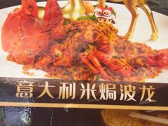 -阳光海鲜城(太仓万达店)