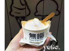 -歎雪糕低糖低脂Gelato冰淇淋