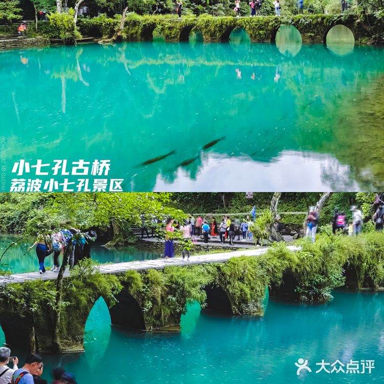 遇见美景｜贵州黔南荔波小七孔精华游玩攻略