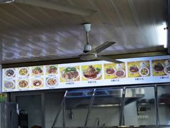 -好成财牛排馆(涂门街总店)