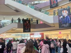 -宝龙城(杭州滨江店)