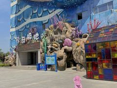 -华夏文旅海洋公园