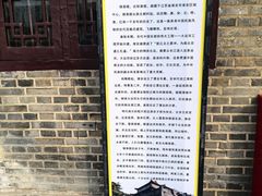 -镇淮楼