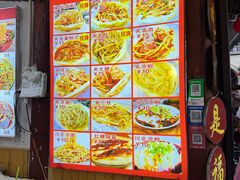 -小陈方酥锅盔(古城总店)
