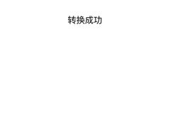 -盒马鲜生(杭州运河上街店)