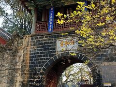 -昆明市金殿名胜区