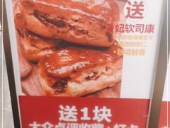 -红花点心局(护国寺店)