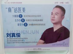 点击看大图 -美莱医疗美容医院