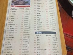 菜单-重庆袁老四火锅(武进万达店)
