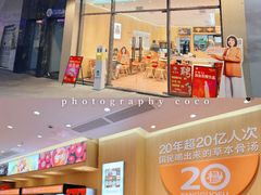 -顺联广场(陈村店)