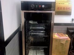 -耙豌豆重庆小面