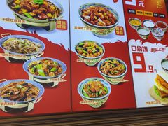 -和合谷(长虹桥店)