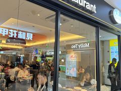 -达美乐比萨(东建路店)