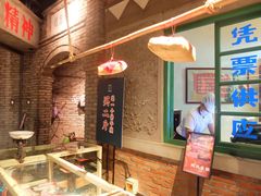 -和平菓局(王府井店)