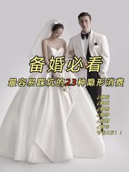 -CD视觉婚纱摄影