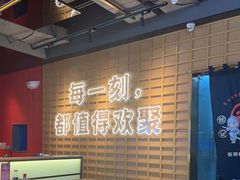 -三禾寿司(君尚店)