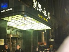 -上海国际饭店