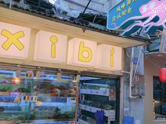 -桥东喜碧海鲜街(水东街店)