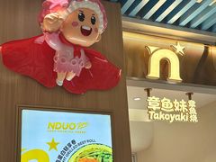 -万达广场(无锡滨湖店)