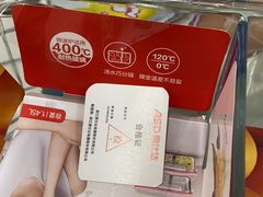 -家乐福(四元桥购物中心店)