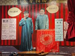 -老天桥酱肉烧饼夹肘子(天桥店)