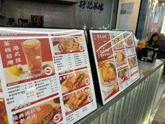 -孖记茶档·热腾茶餐(乐峰店)