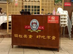 -庐州太太(鼓楼店)