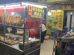 -老牌桐坑鹅鸭肉粿条汤