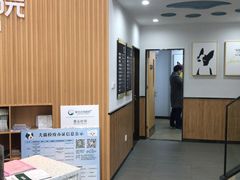 -联合动物医院(光谷诊疗中心)