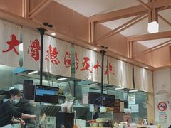 -味千拉面(上海松江二店)