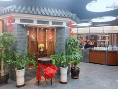 -高晓山馅饼店(牛庄百年店)