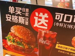 -麦当劳(学院大街店)