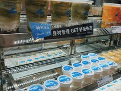 -白色日记·手作酸奶(麦凯乐店)