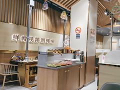 -金会长自助海鲜·烤肉(人民广场店)