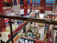 -浦东食品城(华诚大厦店)