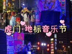 -地标广场