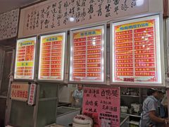 -南宁市连升风味小吃店
