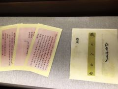 -上海孙中山故居纪念馆