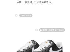-NIKE品牌体验店(南京东路店)