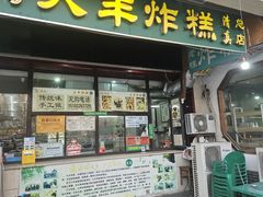 -古文化街旅游区