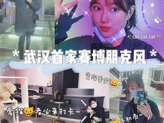 -极木²邸 人与宠物·互动社区