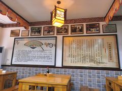 -岳池羊肉粉馆(体育路店)