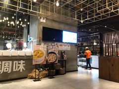 门面-U你·天然调味(南湖总店)