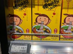 -七鲜超市(通州ONE店)
