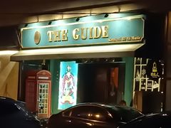 -来吧0519民谣酒吧