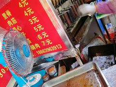 -王记西鎮电烤肉(汶上路店)