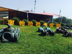 -奥帕拉拉水公园